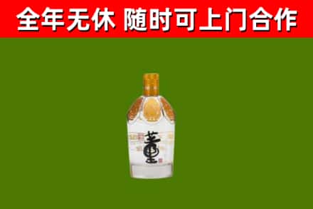白城回收董酒