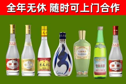 白城烟酒回收汾酒系列.jpg