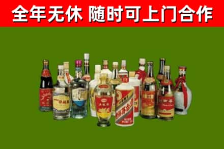 白城回收白酒