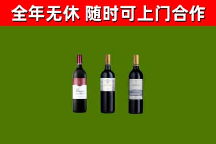 白城回收拉菲红酒